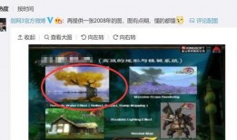 逆水寒微博最新爆料,神秘势力崛起，江湖风云再起