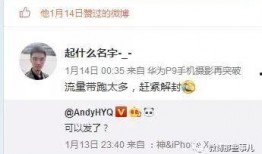 微博新闻头条今日爆料,今日爆料揭秘惊人内幕！