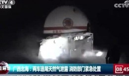 向北海阿叔爆料视频大全