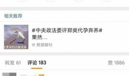 爆料吃瓜网最新官网,独家爆料带你探秘网络热点幕后